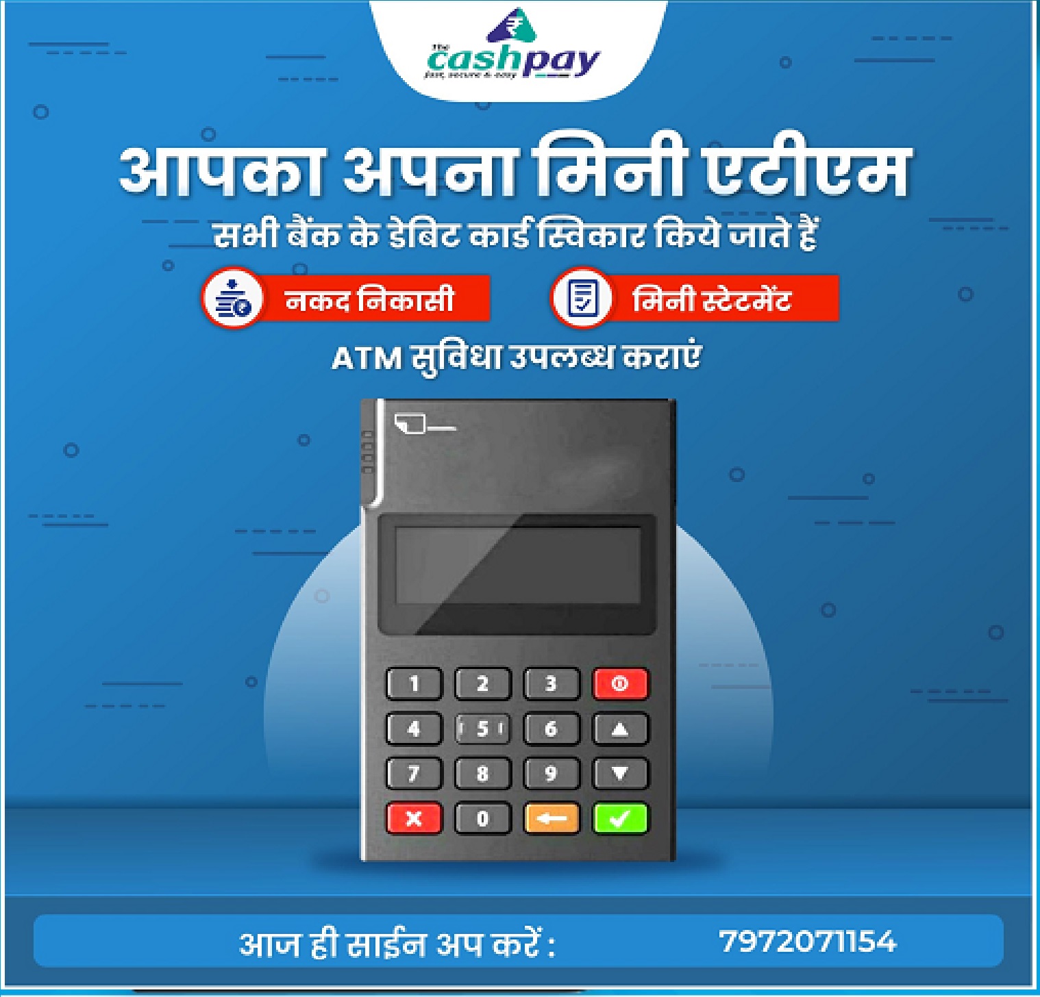 Micro ATM / Mini ATM / mATM Machine 